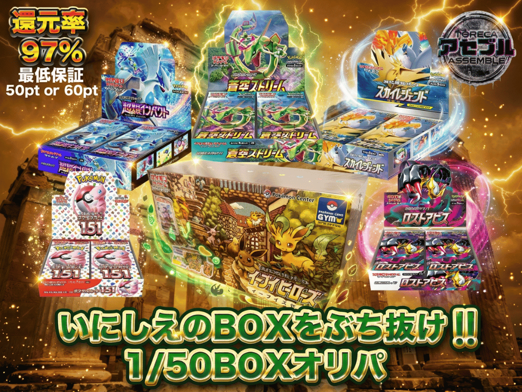 アビスアイ✖️ニンジャスピナー 319ver-ポケモンカード-319のガチャ
