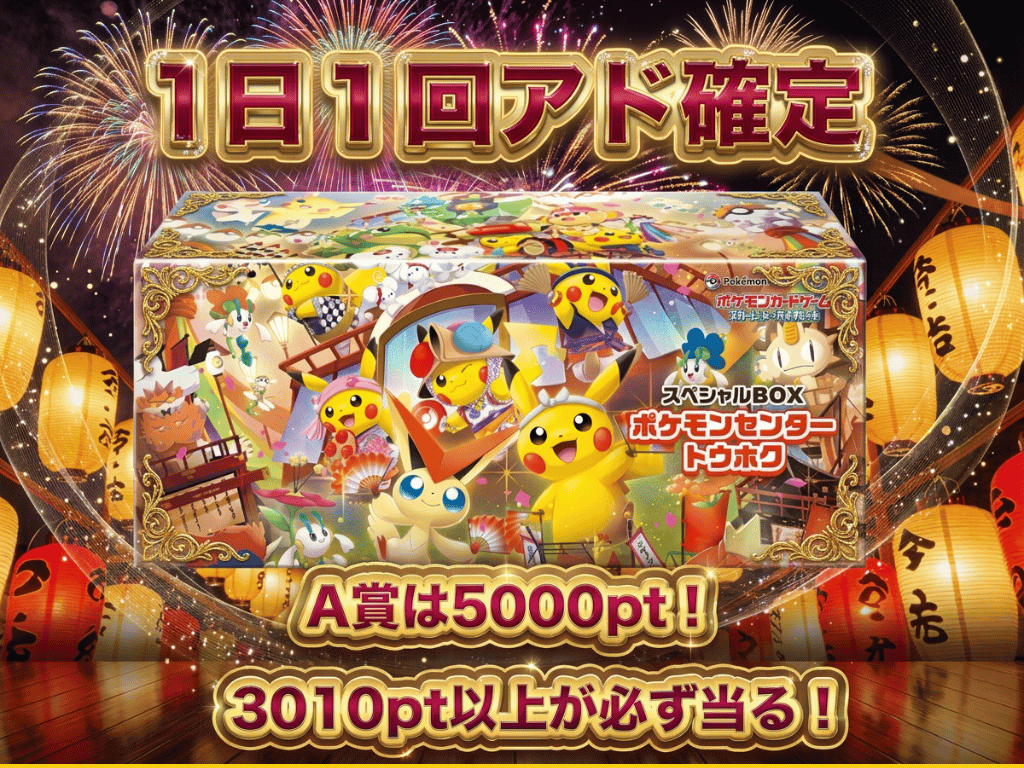 アビスアイ✖️ニンジャスピナー 319ver-ポケモンカード-319のガチャ