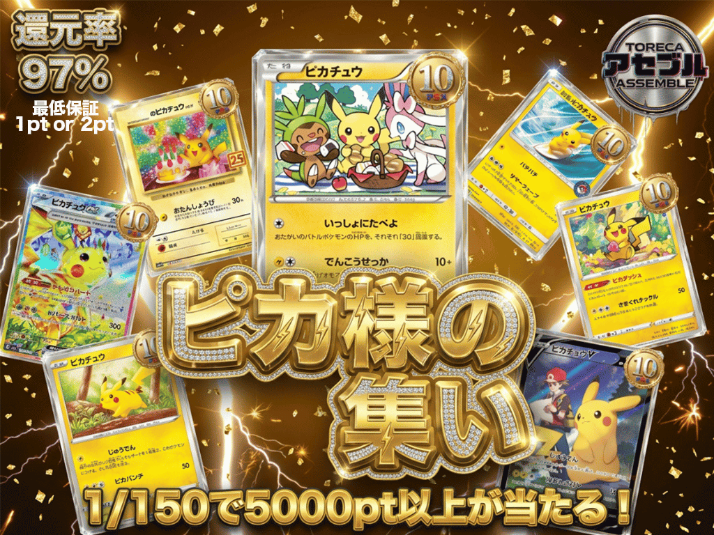 アビスアイ✖️ニンジャスピナー 319ver-ポケモンカード-319のガチャ