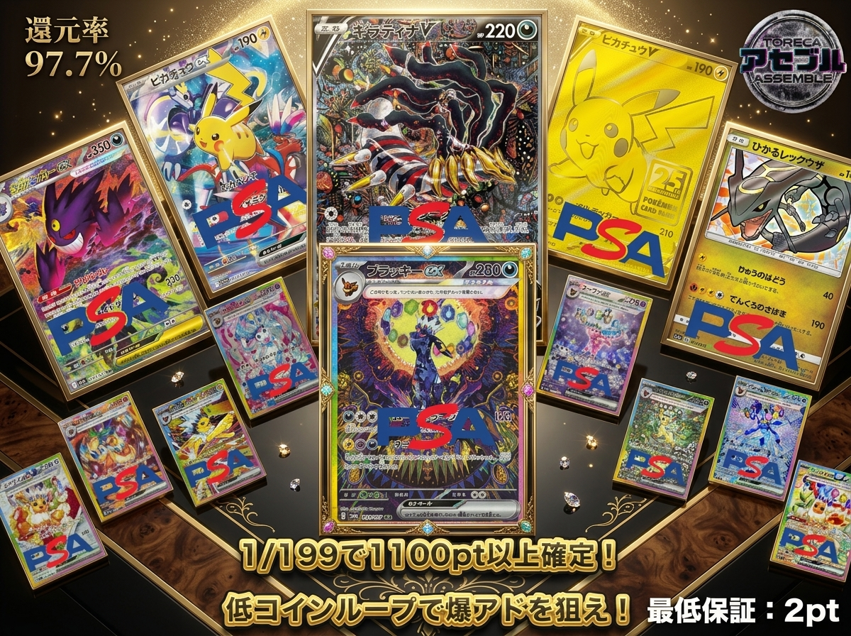 アビスアイ✖️ニンジャスピナー 319ver-ポケモンカード-319のガチャ