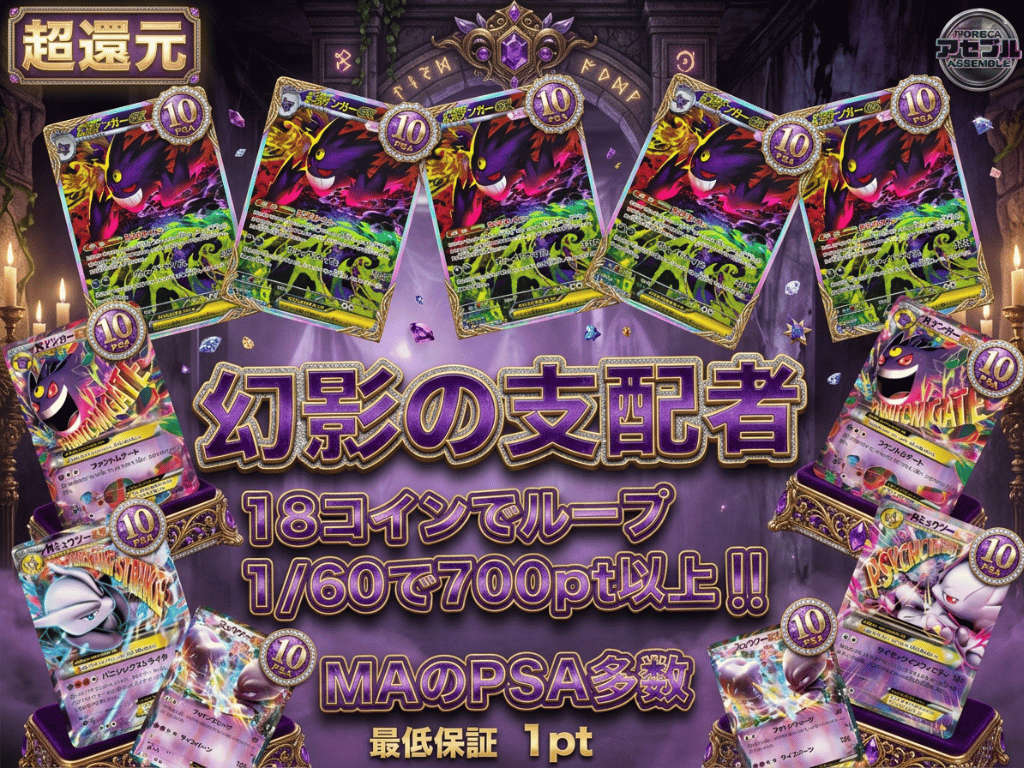 アビスアイ✖️ニンジャスピナー 319ver-ポケモンカード-319のガチャ