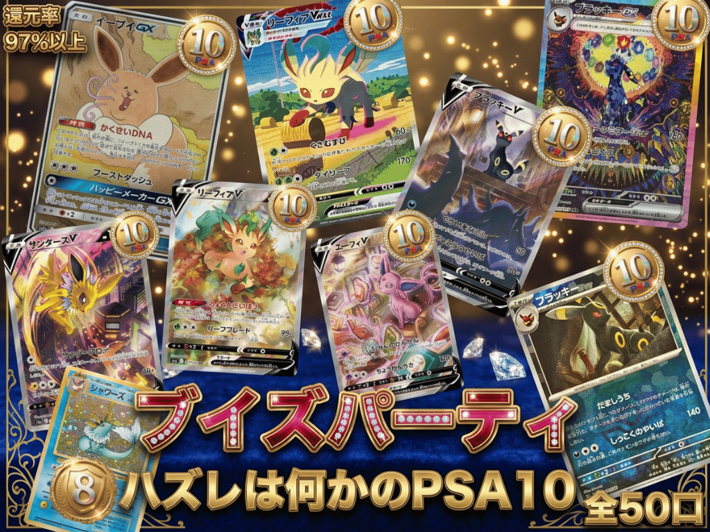 アビスアイ✖️ニンジャスピナー 319ver-ポケモンカード-319のガチャ